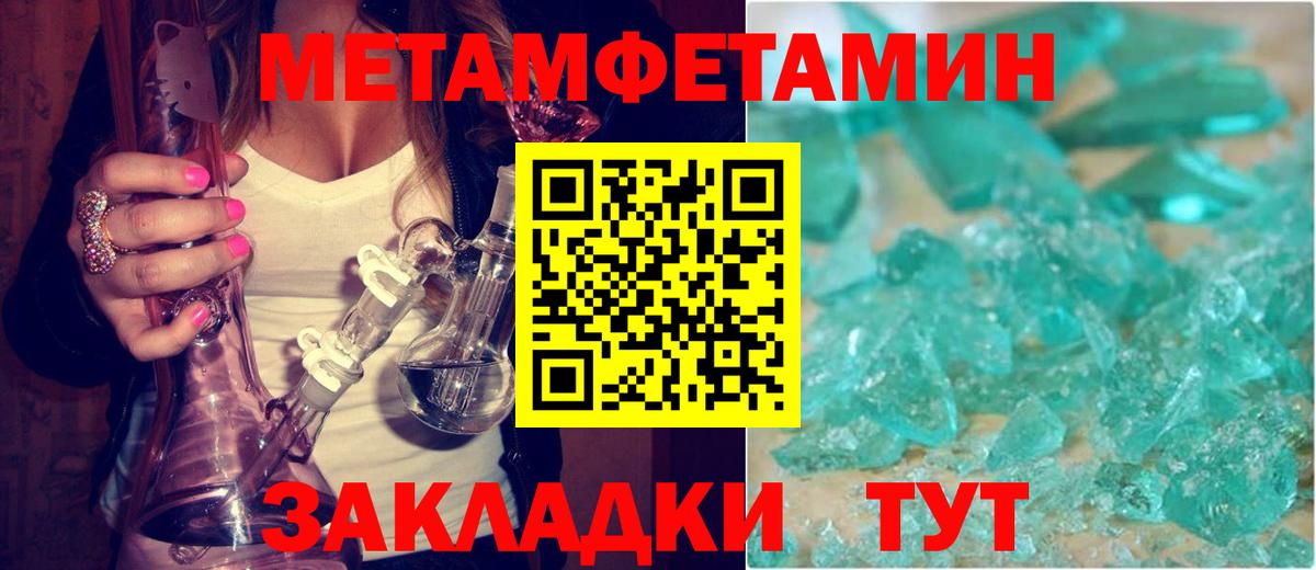 Амфетамин Розовый Екатеринбург