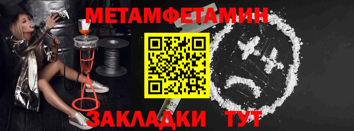 Екатеринбург  Amphetamine VHQ  kraken ССЫЛКА  Вход с VPN  АМФЕТАМИН 