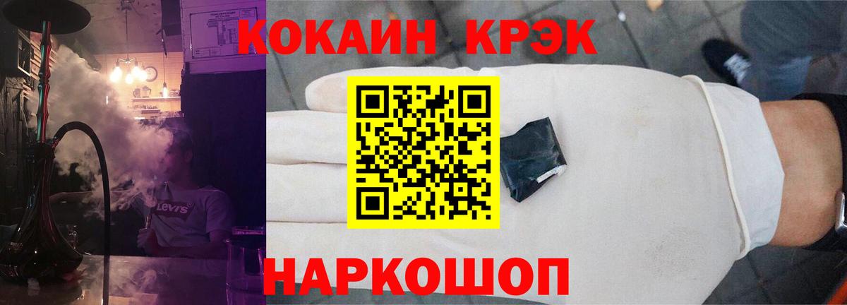 Cocaine Перу  Вход с VPN  Cocaine Боливия  Екатеринбург 