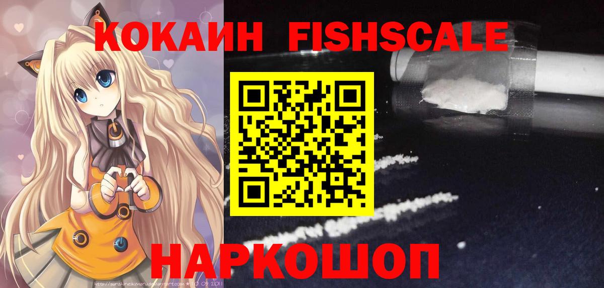 COCAIN Columbia Екатеринбург