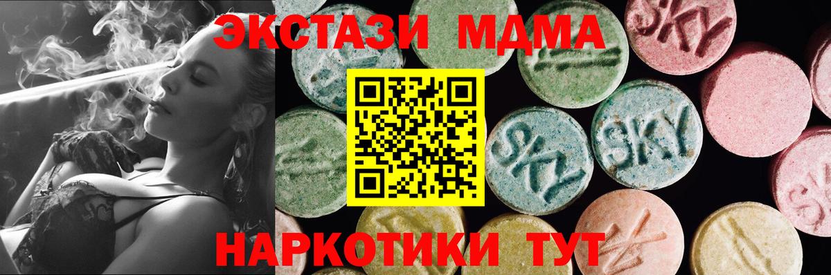 закладка  ЭКСТАЗИ Cube  Вход с VPN  ЭКСТАЗИ  мориарти Telegram  ЭКСТАЗИ бентли  Екатеринбург 