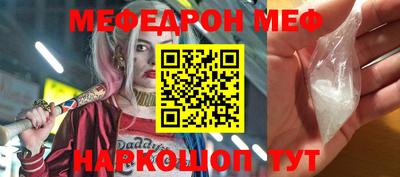 таблы Жуковский