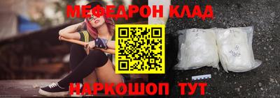 прущий лед Заводоуковск