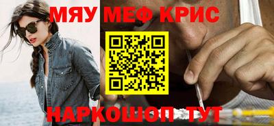 таблы Жуковский