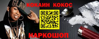 таблы Жуковский