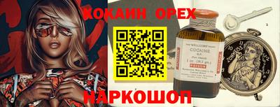 амф Ирбит