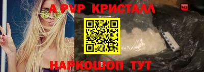 прущий лед Заводоуковск