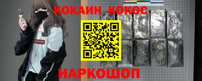 таблы Жуковский