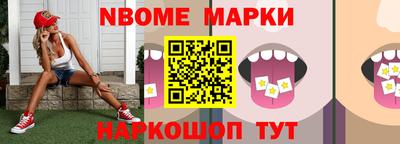 таблы Жуковский
