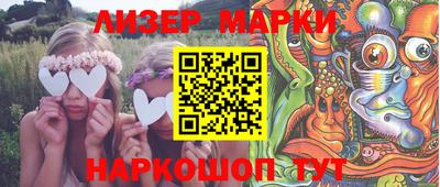 прущий лед Заводоуковск