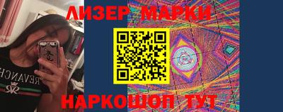 мдма Заволжье