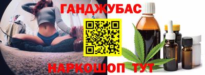 таблы Жуковский