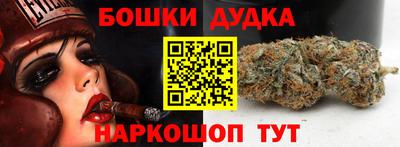 марихуана Изобильный