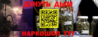 мдма Заволжье