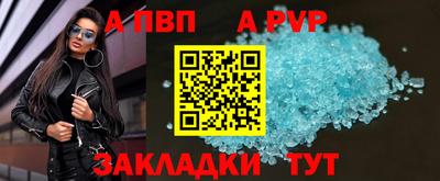 прущий лед Заводоуковск