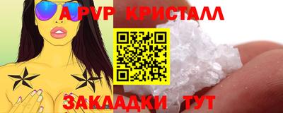 таблы Жуковский