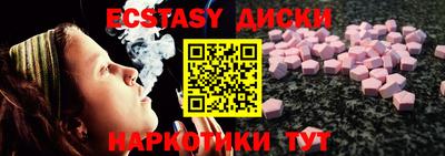 таблы Жуковский