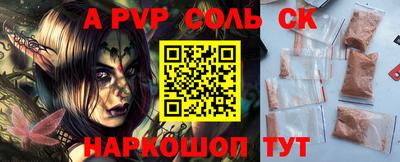 прущий лед Заводоуковск