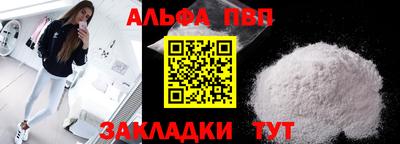 амф Ирбит