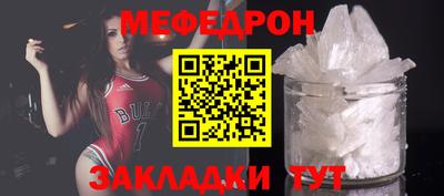 прущий лед Заводоуковск