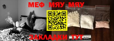 мдма Заволжье