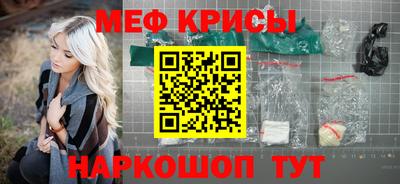 таблы Жуковский