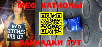 мдма Заволжье