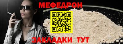 мдма Заволжье