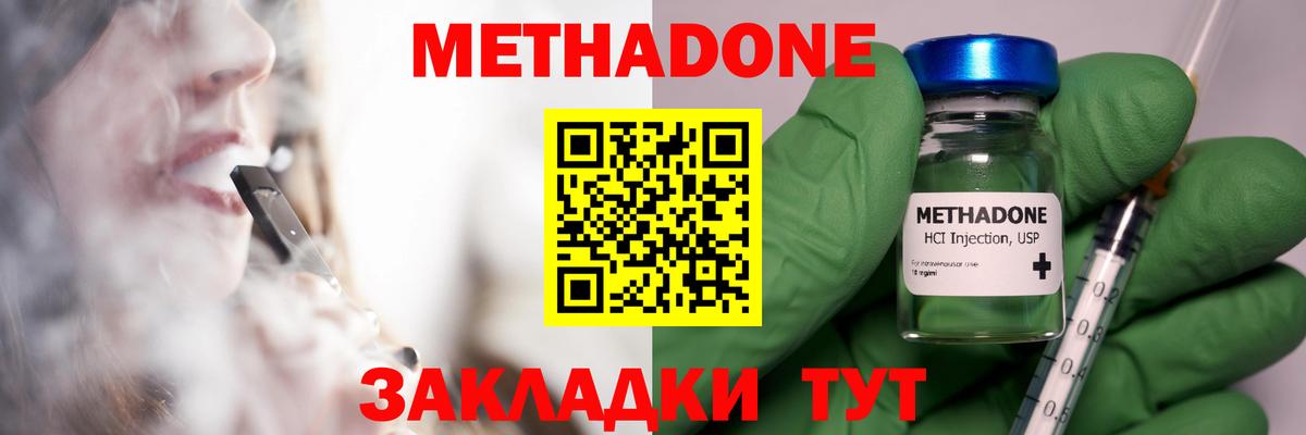 Cocaine  Екатеринбург  Вход с VPN  Меф   Гашиш  Меф 