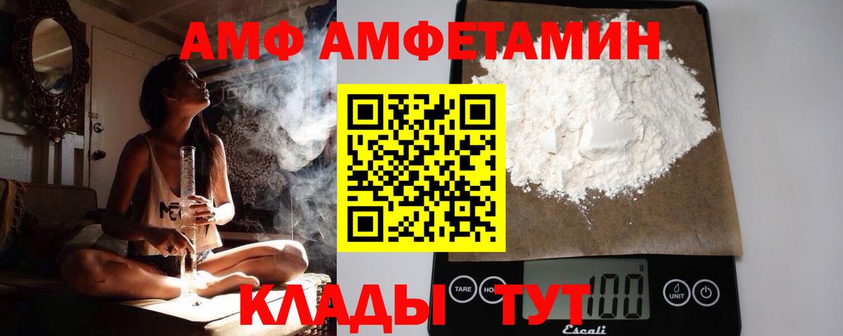 Метамфетамин Methamphetamine Екатеринбург