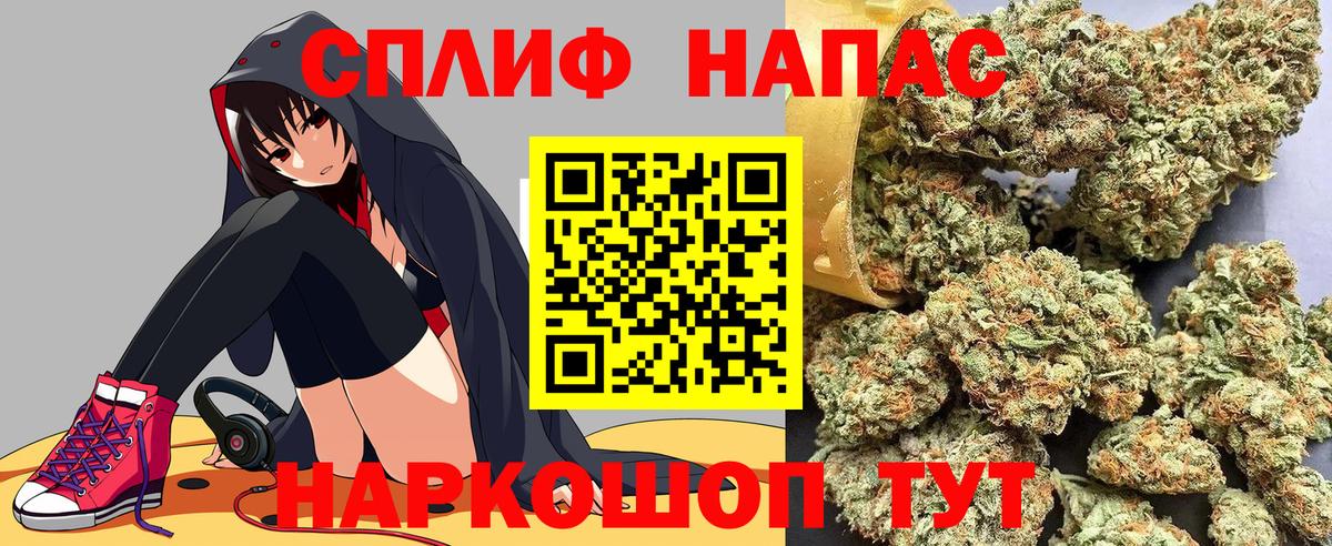 Шишки марихуана VHQ  Бошки Шишки White Widow  Каннабис THC 21%  Екатеринбург  Вход с VPN 